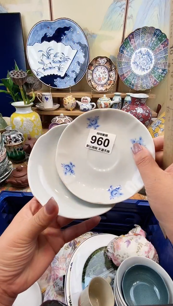 瓷片t****好满28包邮，默认微瑕 不退不换！介意慎拍！！！