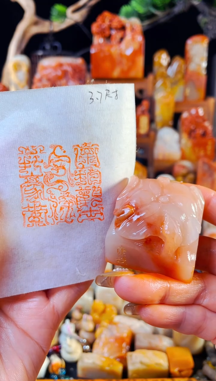 【闪购商品】老挝石印石手工篆刻《怀抱观古今深心托豪素》