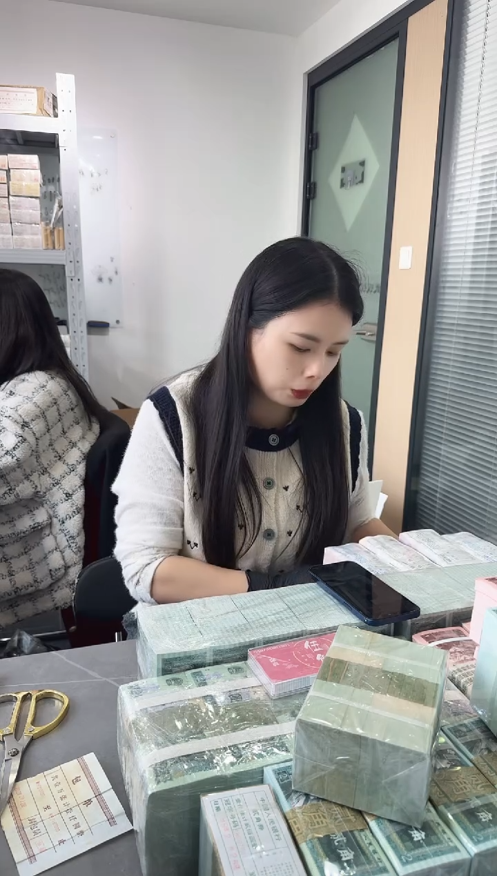 第四套人民币退市纸币 银行保真鉴定 05K无47