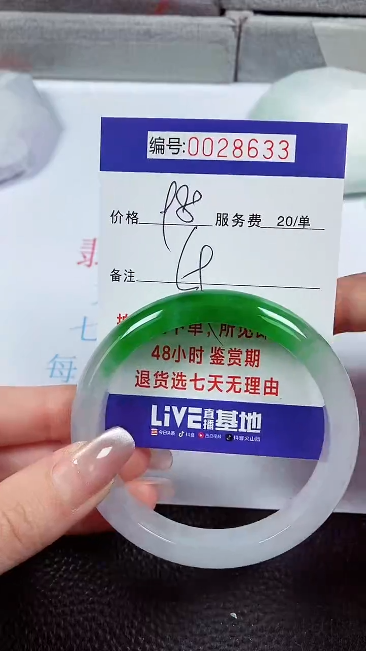 【闪购商品】拍下以实物为准00028633