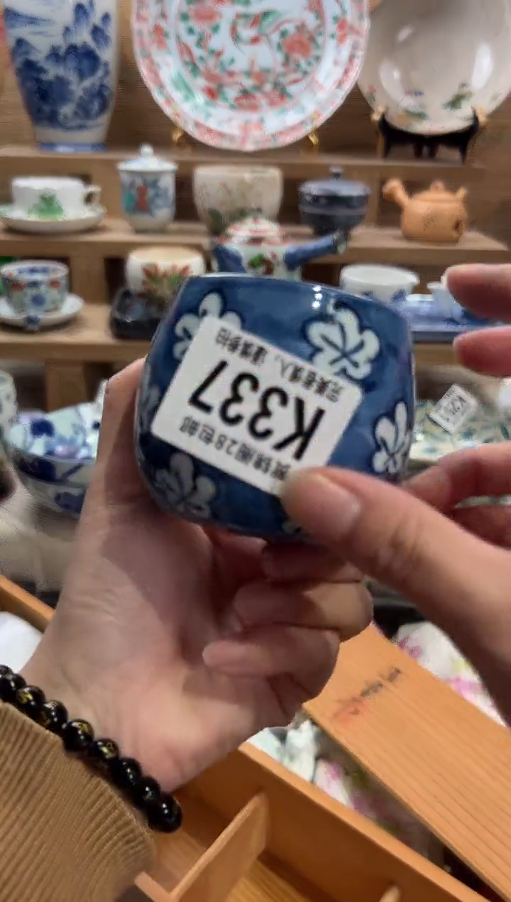瓷片英*       K337