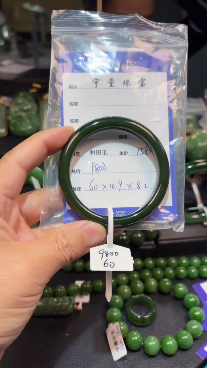 【闪购商品】和田玉（碧玉）手镯未镶嵌1