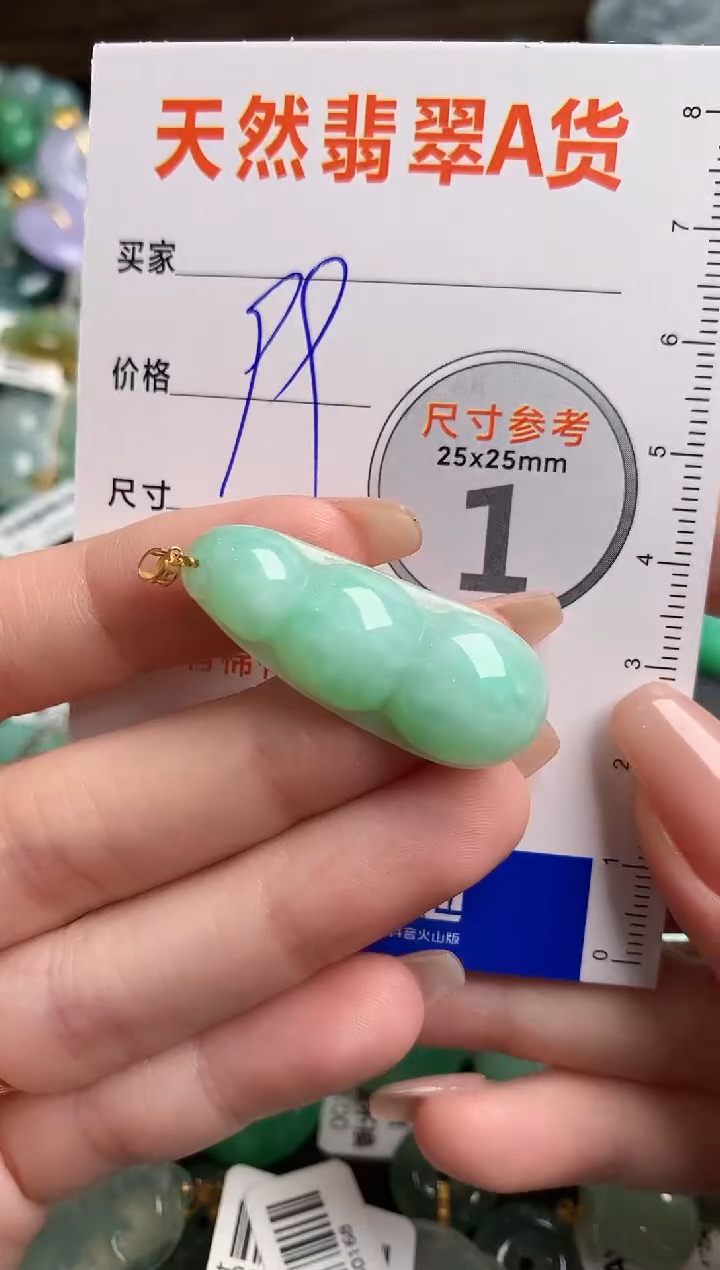 【闪购商品】翡翠颈饰18K金镶嵌14004525
