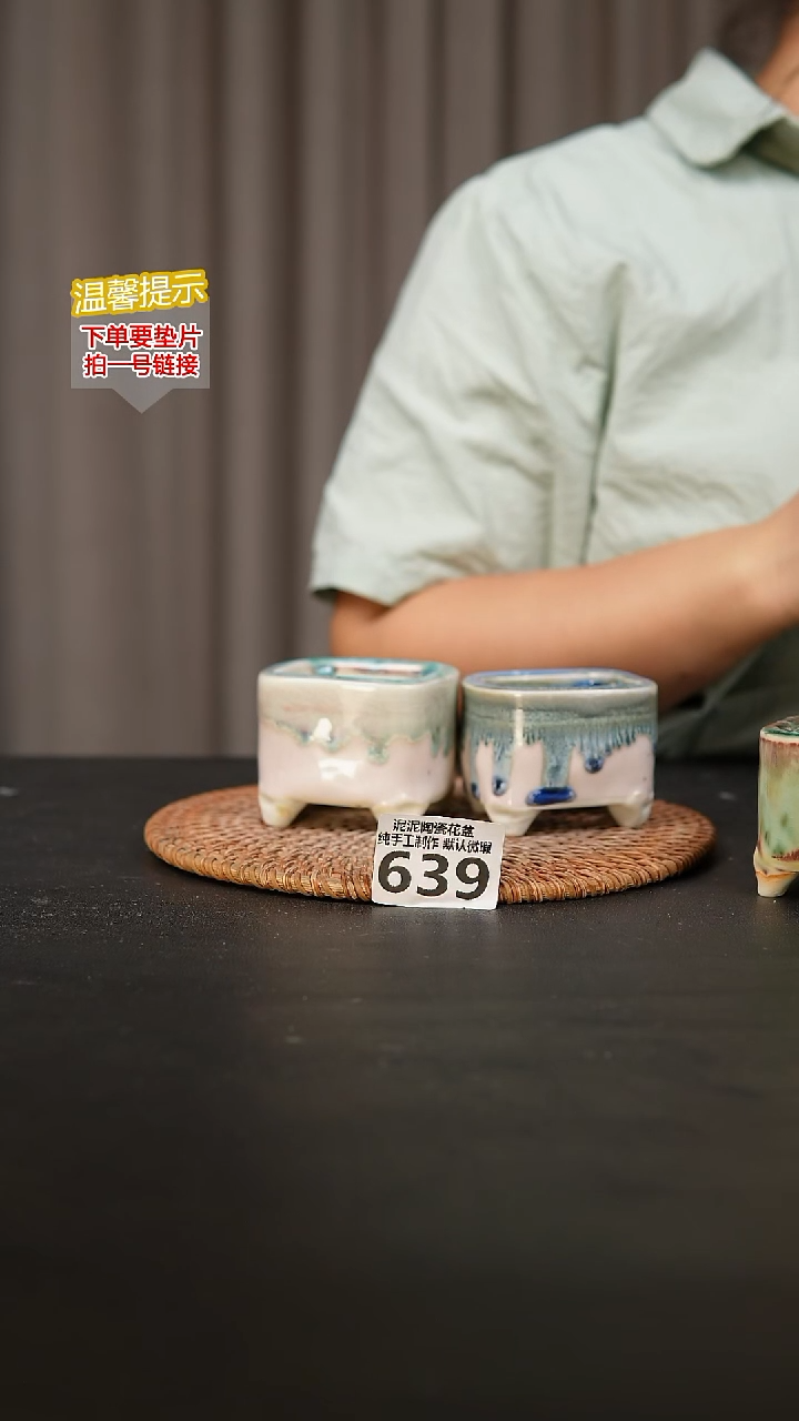 瓷片639内口径约5  外高约5