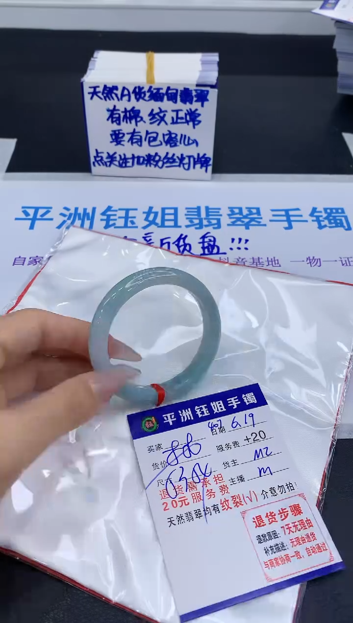 翡翠手镯未镶嵌11111111111