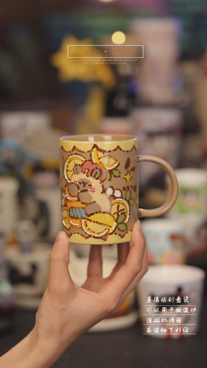 【闪购商品】景德镇可爱设计师款陶瓷