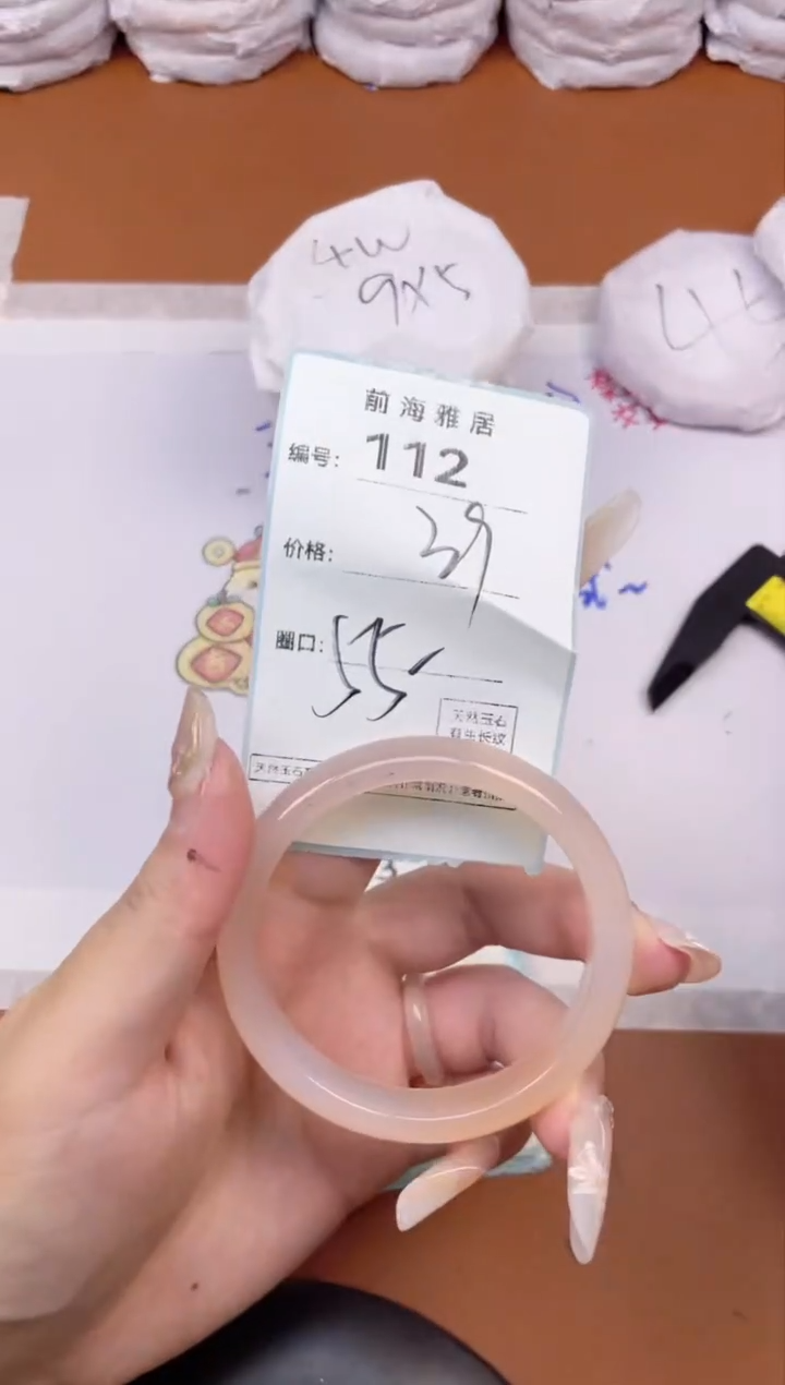 【闪购商品】玛瑙/玉髓手镯未镶嵌112