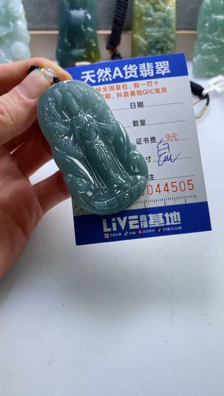 【闪购商品】翡翠挂件未镶嵌             