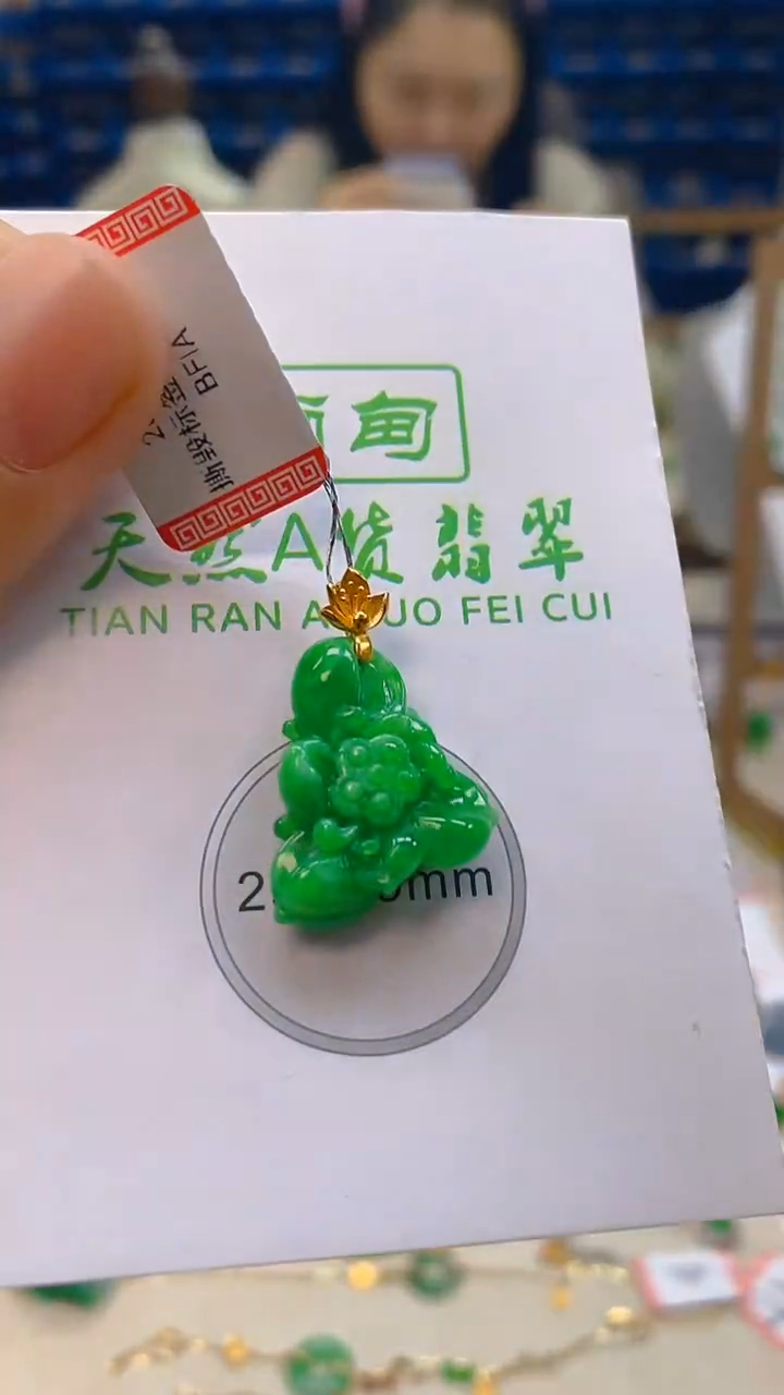 颈饰18K金镶嵌翡翠新号开播 全场乱卖