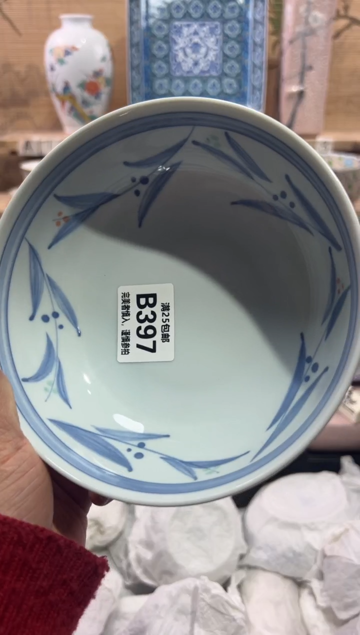 瓷片l***o              B397