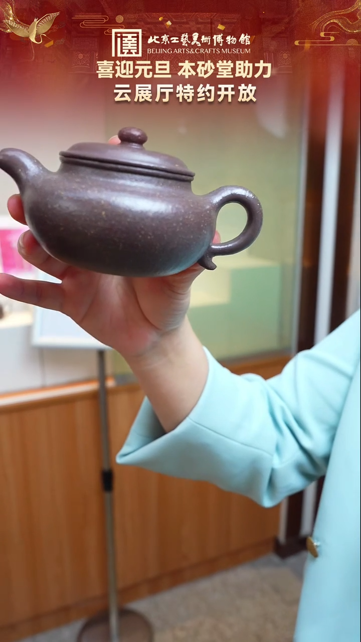 茶壶紫砂41宜兴紫砂 本砂堂专场手磨天青