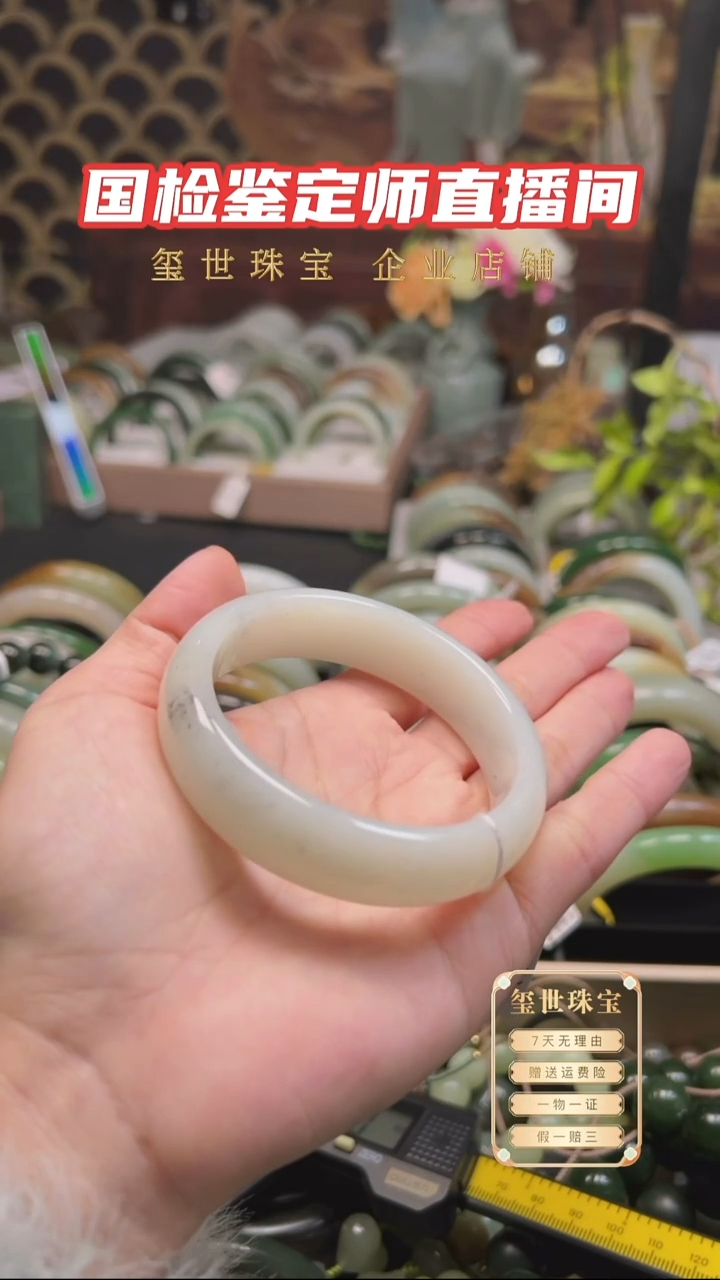 未镶嵌手镯和田玉白底青花58