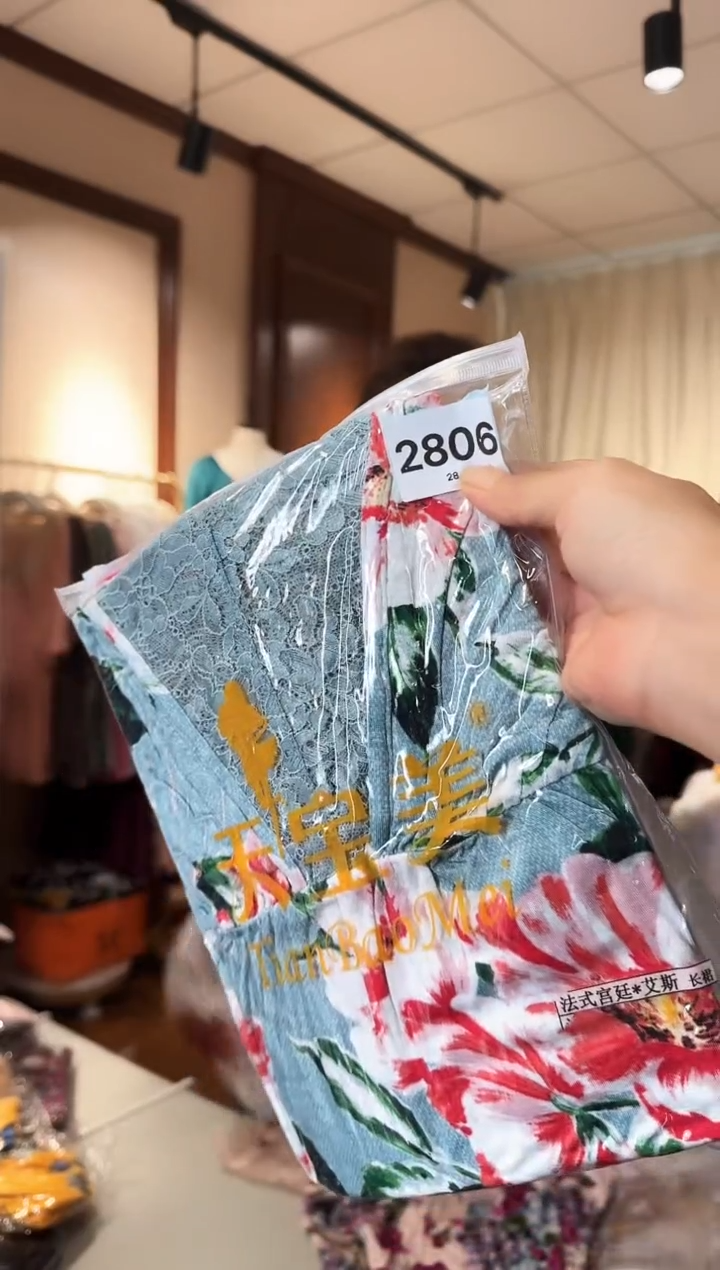 再生纤维素纤维（2806）