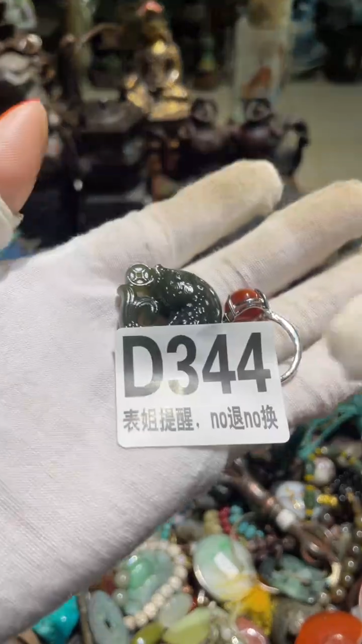 陶瓷玉*表姐直播所见所得