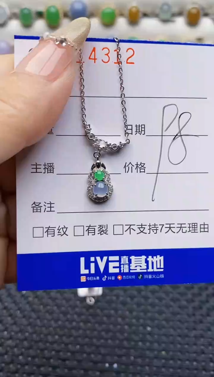 银S925镶嵌戒指翡翠4312