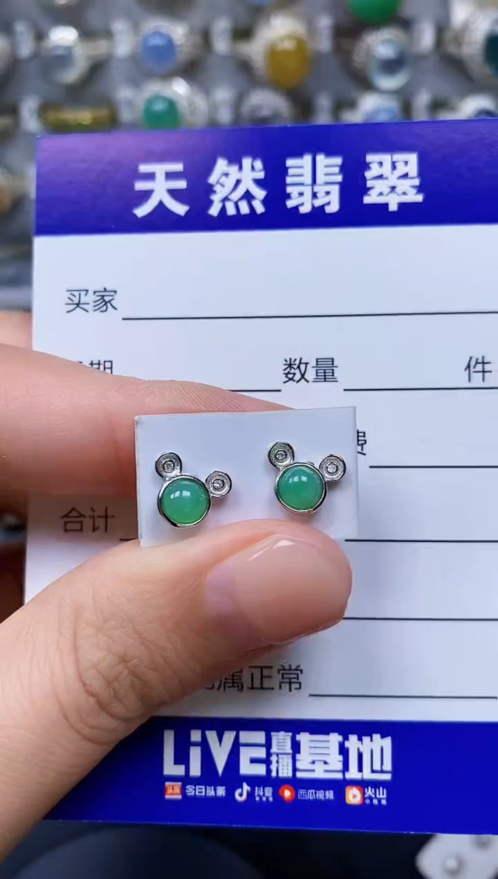 翡翠银S925镶嵌耳饰314