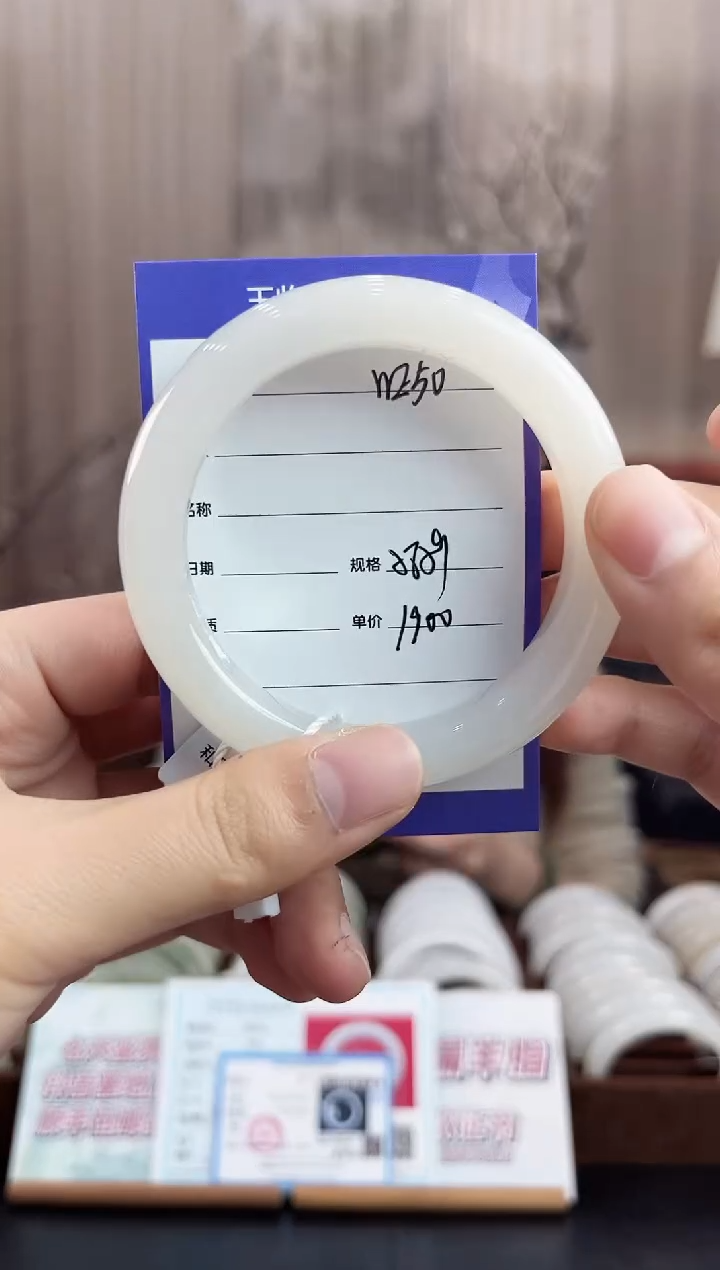 未镶嵌手镯和田玉WE50微色差