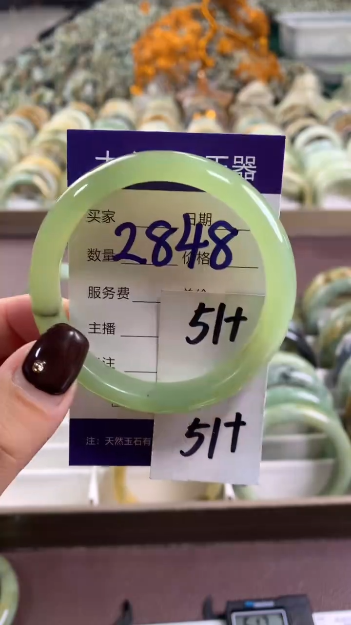 未镶嵌蛇纹石玉手镯2848