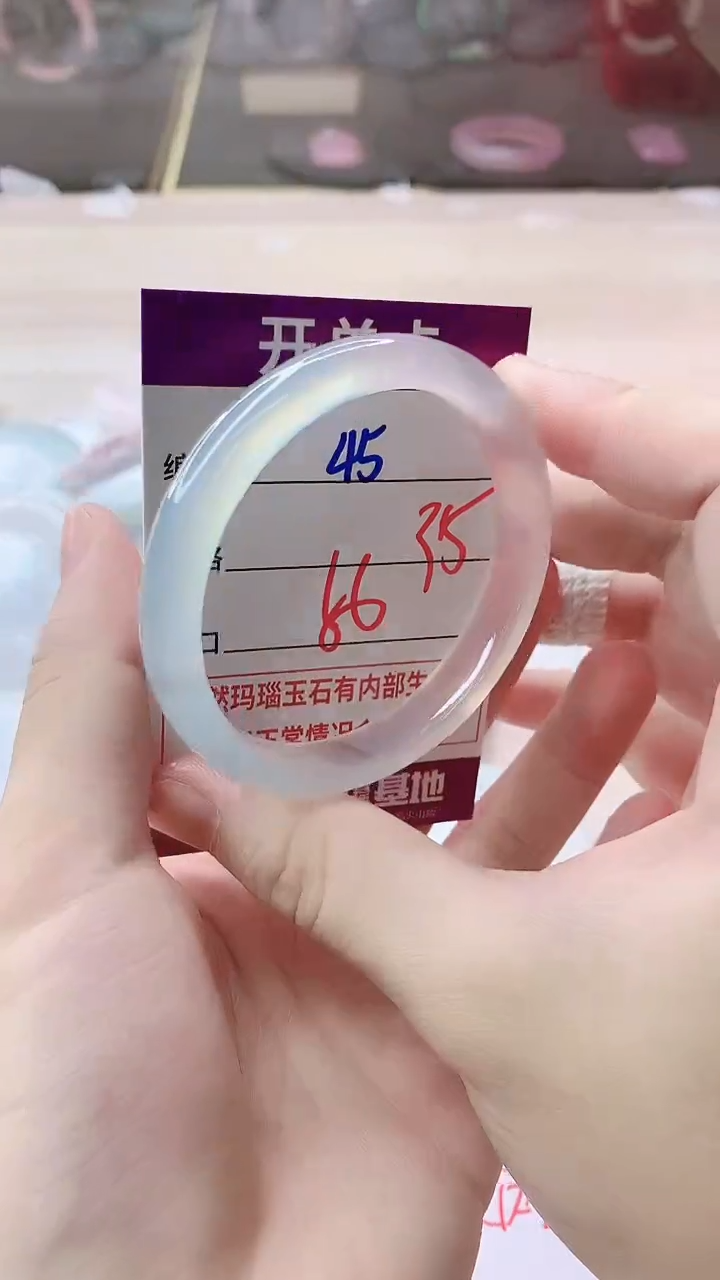 手镯玛瑙/玉髓未镶嵌45