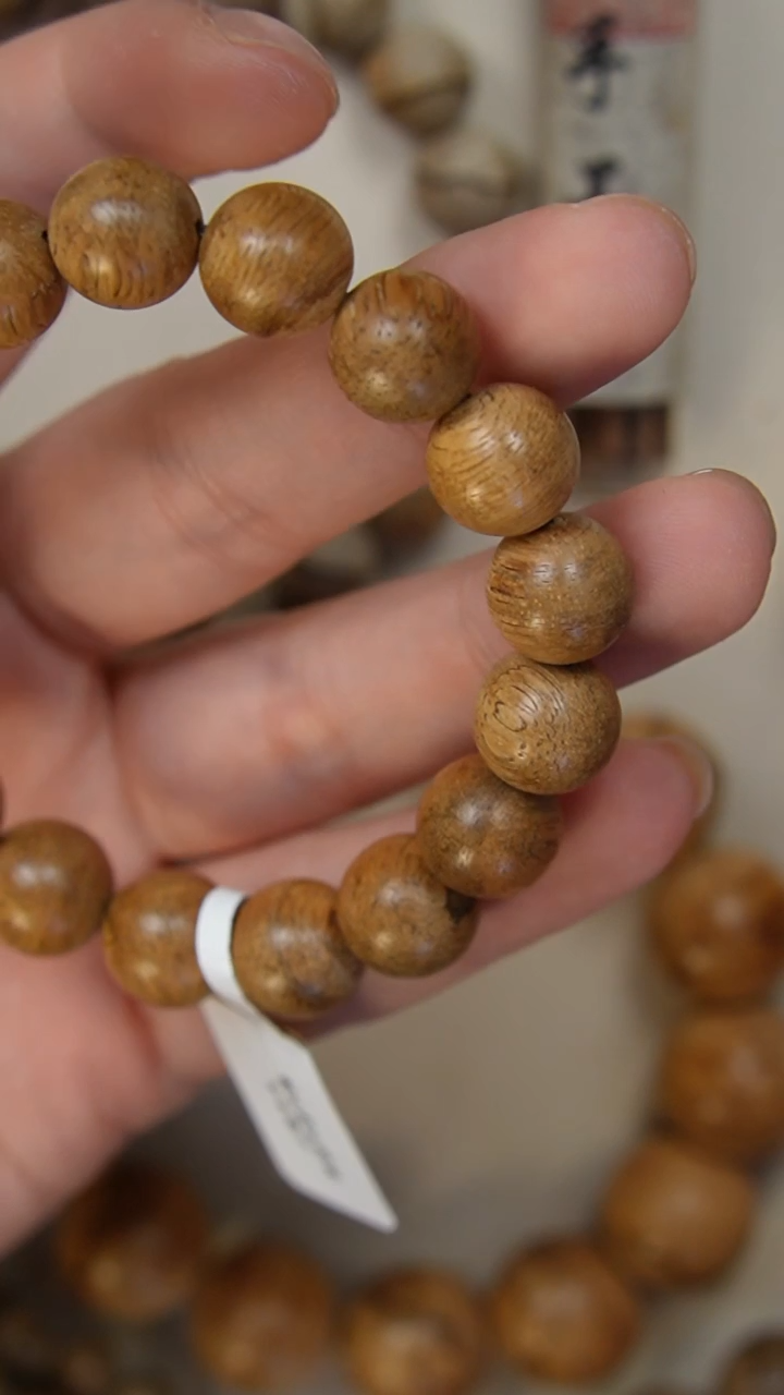 【闪购商品】沉香手串达拉干沉香1.2圆珠单圈