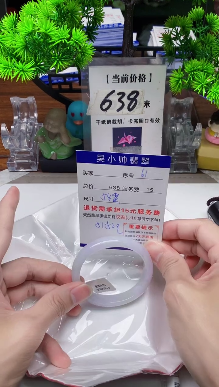 【闪购商品】翡翠手镯未镶嵌61缅甸天然A货翡翠