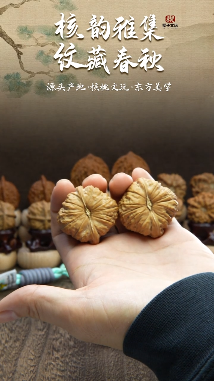 把件文玩核桃南瓜墩40mm