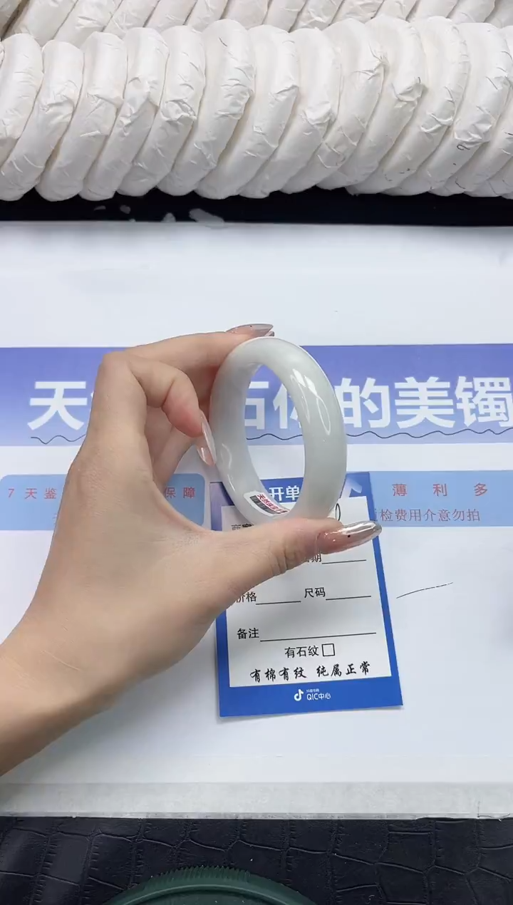 未镶嵌手镯和田玉89-56