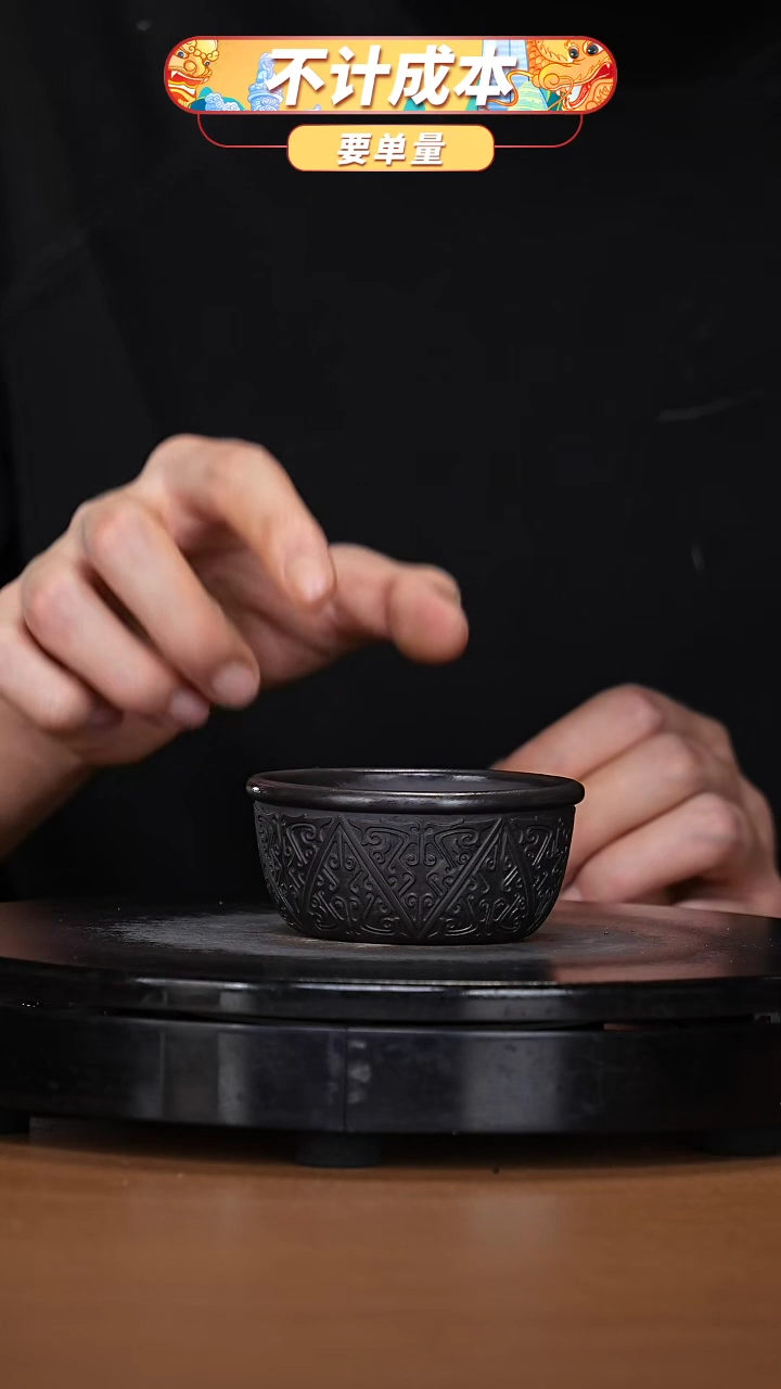 【闪购商品】宜兴高端原矿紫砂