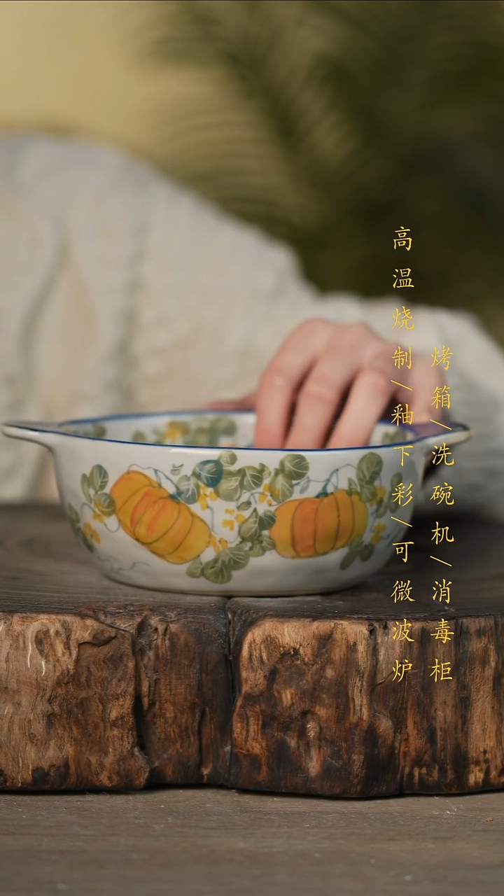 瓷片景德镇高温釉下彩可微波烤箱洗碗机