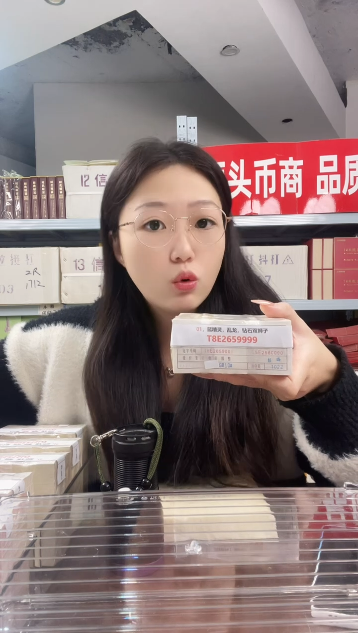 M1，01，蓝精灵，乱龙，钻石双狮子，T8E2659999