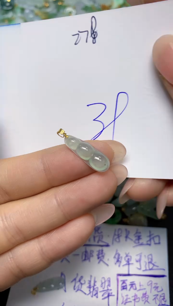 【闪购商品】翡翠挂件18K金镶嵌 天然翡翠A货