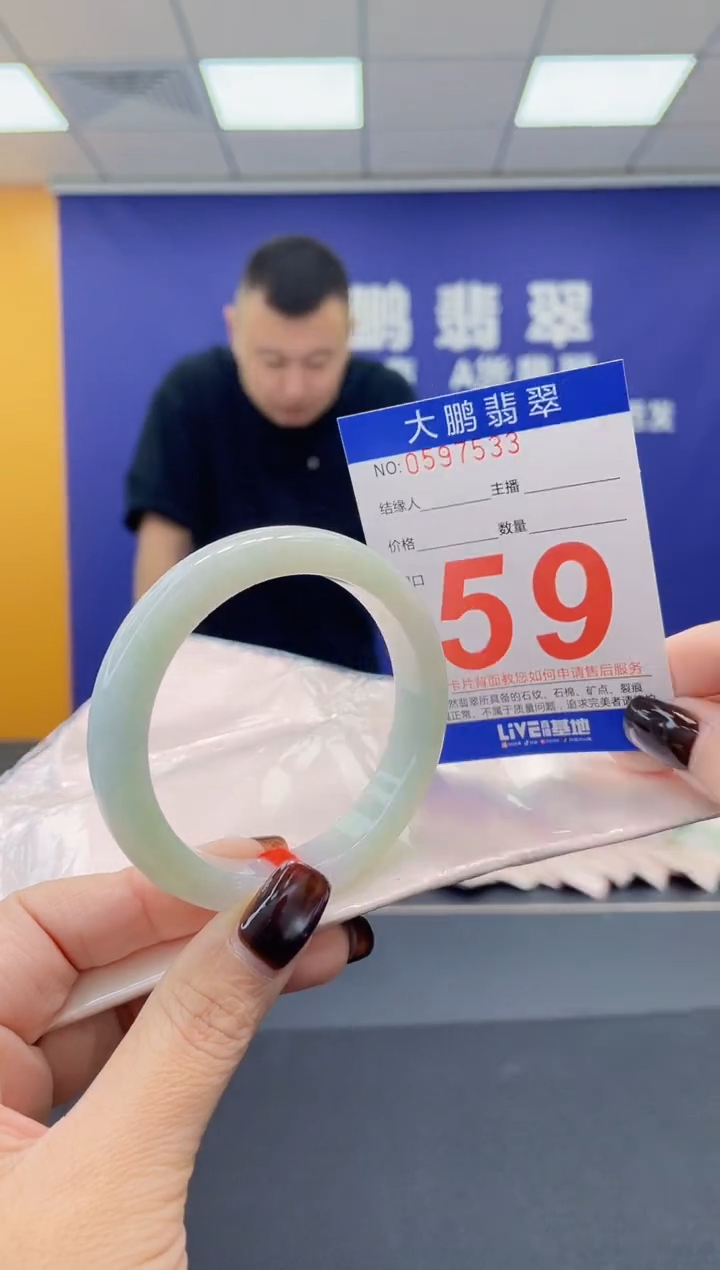 未镶嵌手镯翡翠AAAAAAAAAA