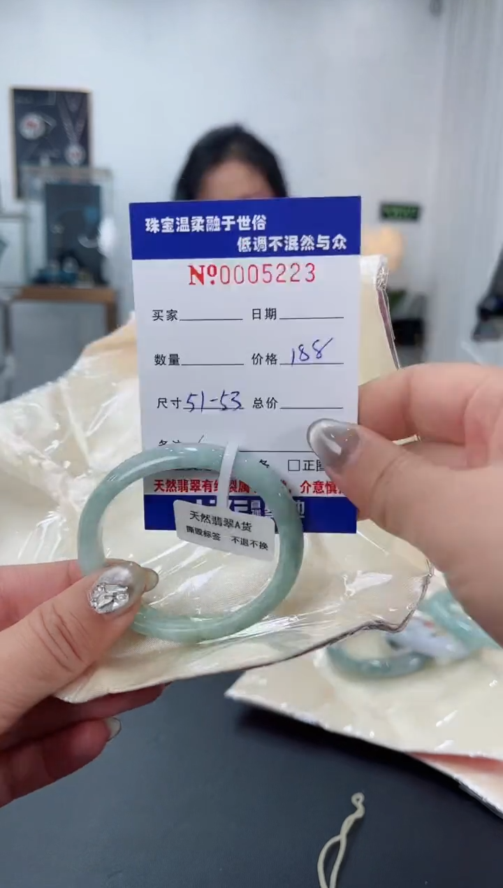 【闪购商品】翡翠手镯未镶嵌天然翡翠A货