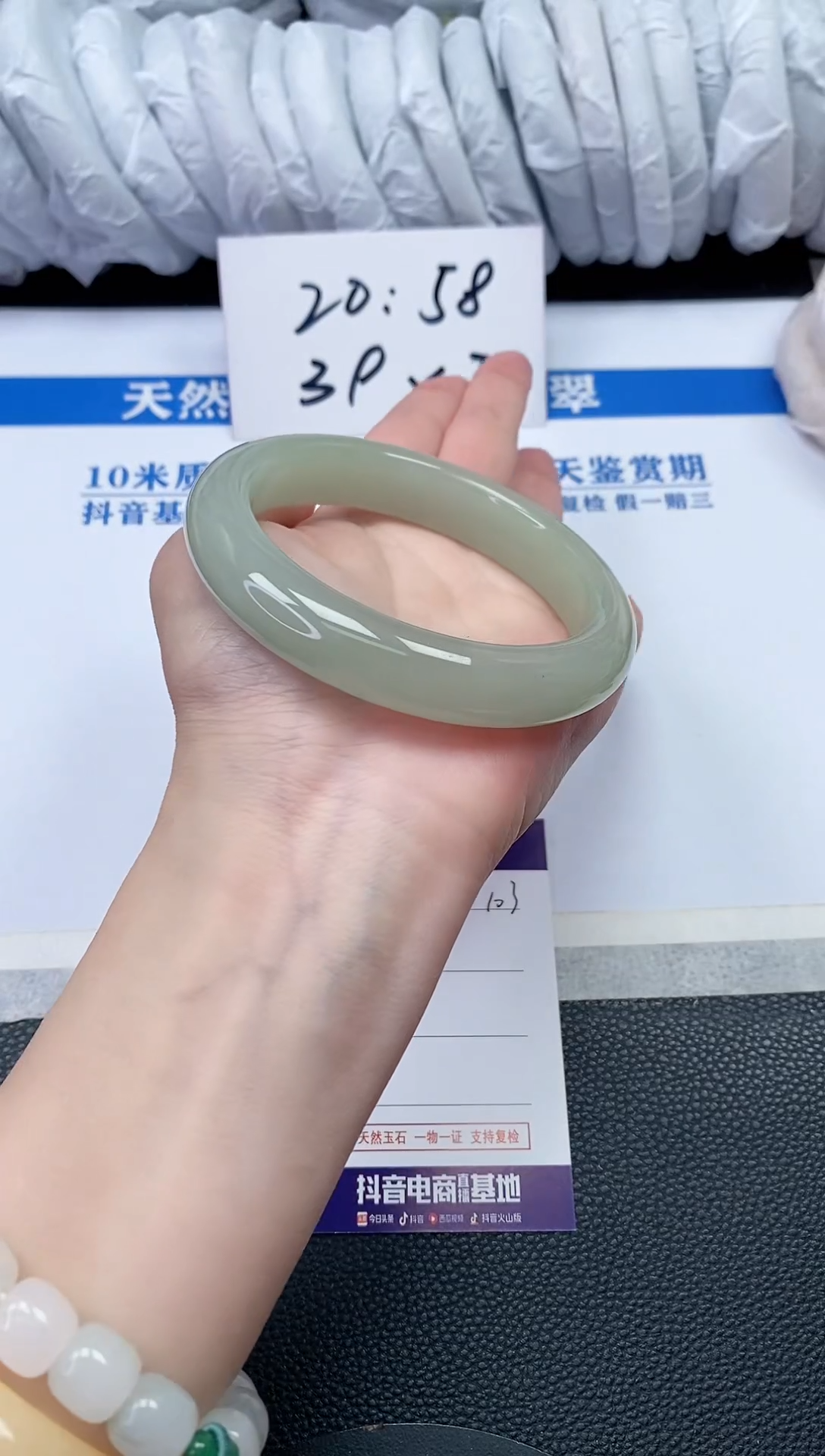 【闪购商品】石英质玉手镯未镶嵌N103