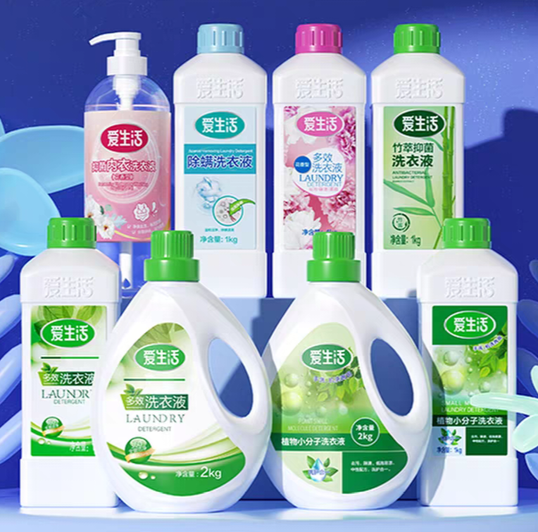 绿叶爱生活多效 小分子 酵素净白 除螨 内衣洗衣液正品加盟店发货