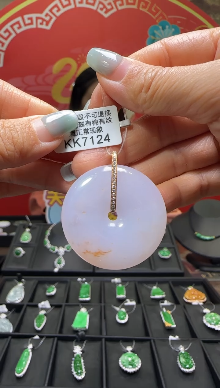 【闪购商品】翡翠颈饰18K金镶嵌KK7124平安扣 退货扣运营费100