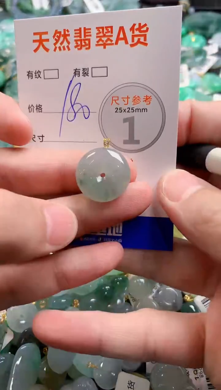 颈饰18K金镶嵌翡翠0266232184