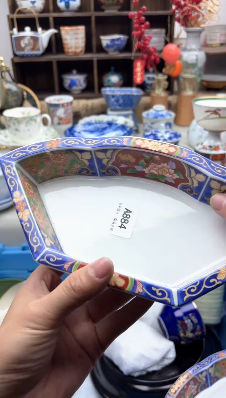 【闪购商品】碟884A.............