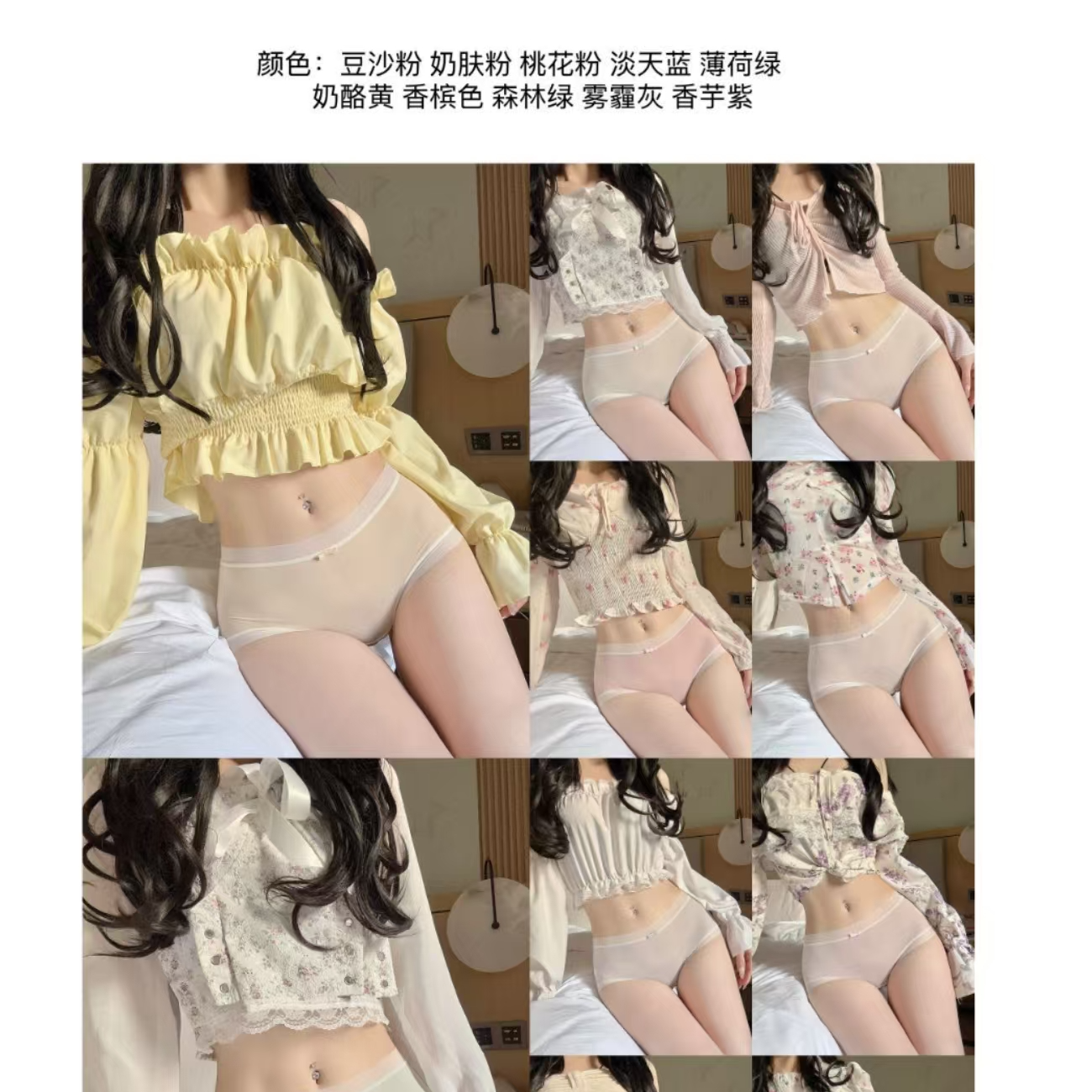 【5002#】蛋膜冰簿裤