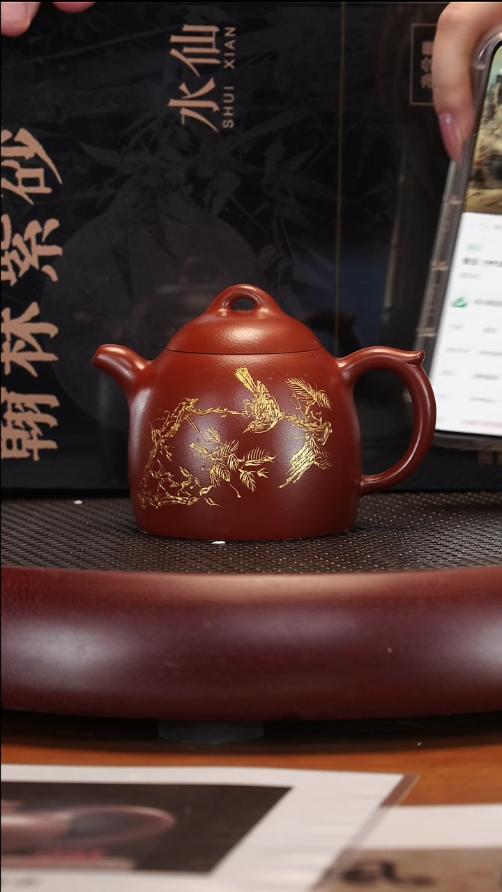 【闪购商品】紫砂茶壶1-94 SDH秦权大红袍275cc