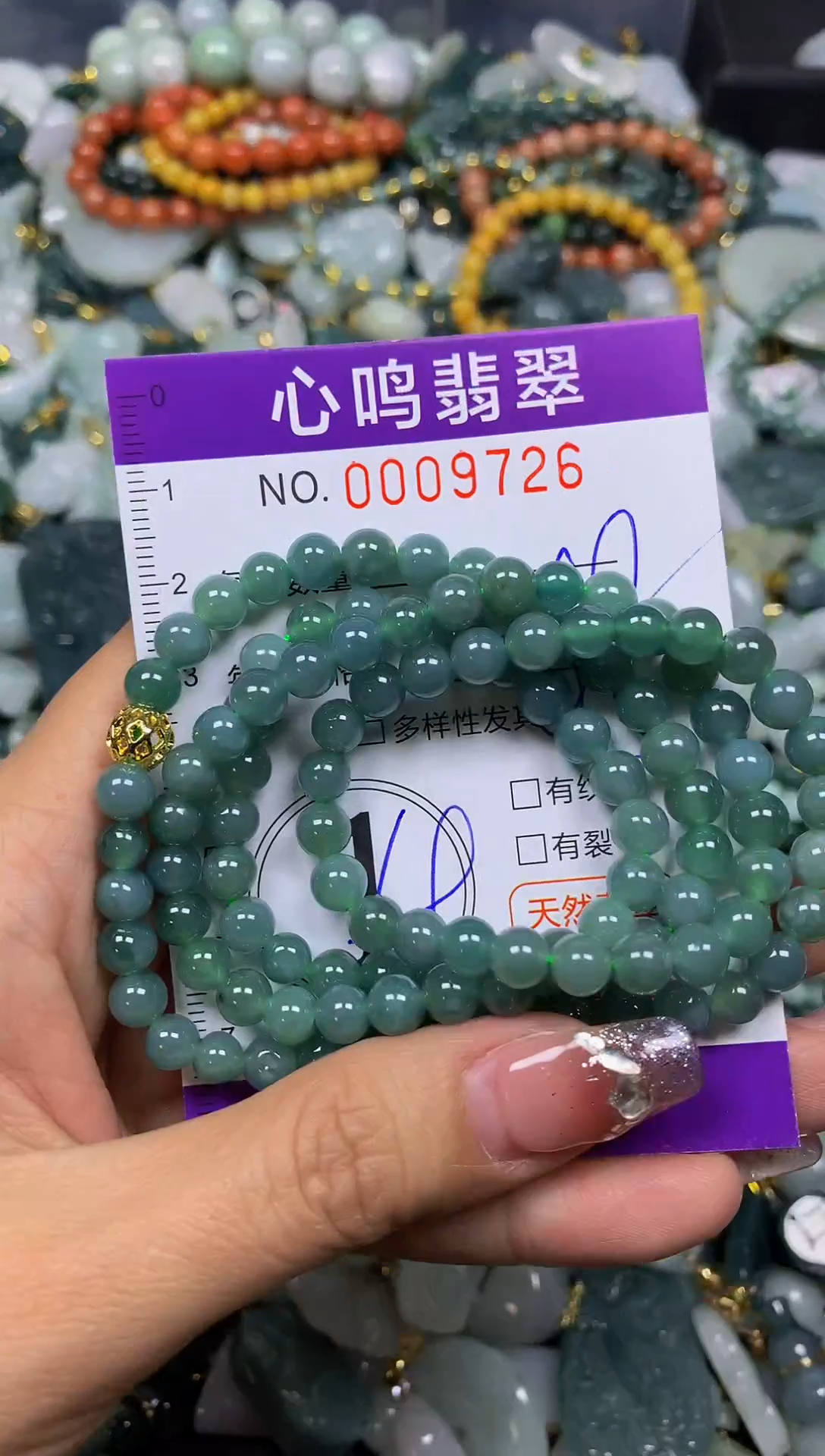 【闪购商品】翡翠颈饰未镶嵌闪购009726