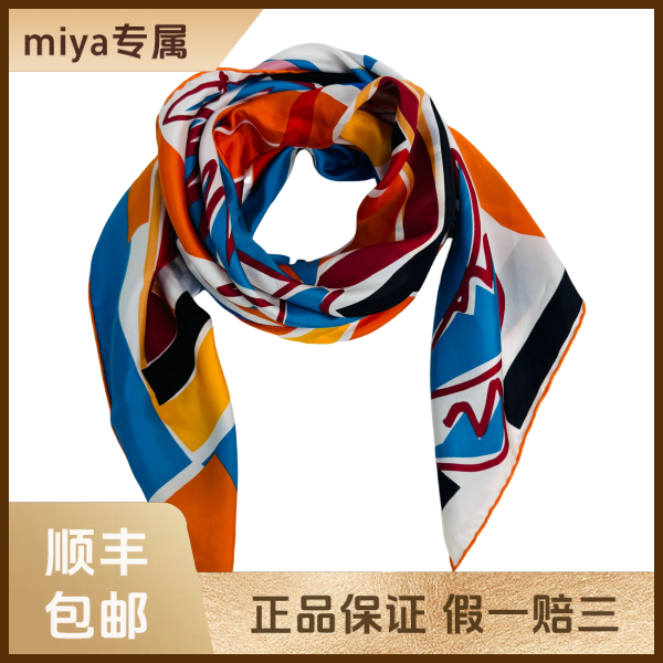 妃鱼/爱马仕/桑蚕丝/丝巾/95新/M3/4