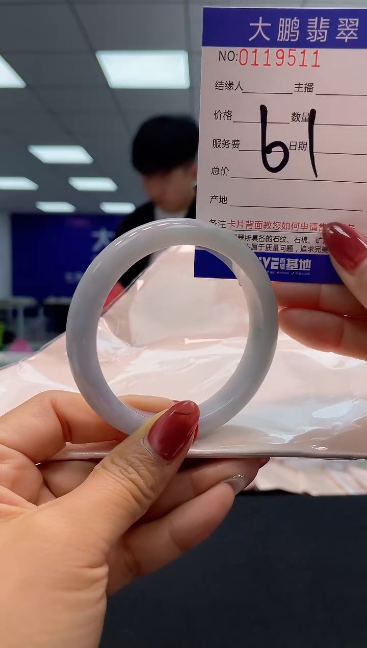 【闪购商品】翡翠未镶嵌手镯AAAAAAAAAAAA