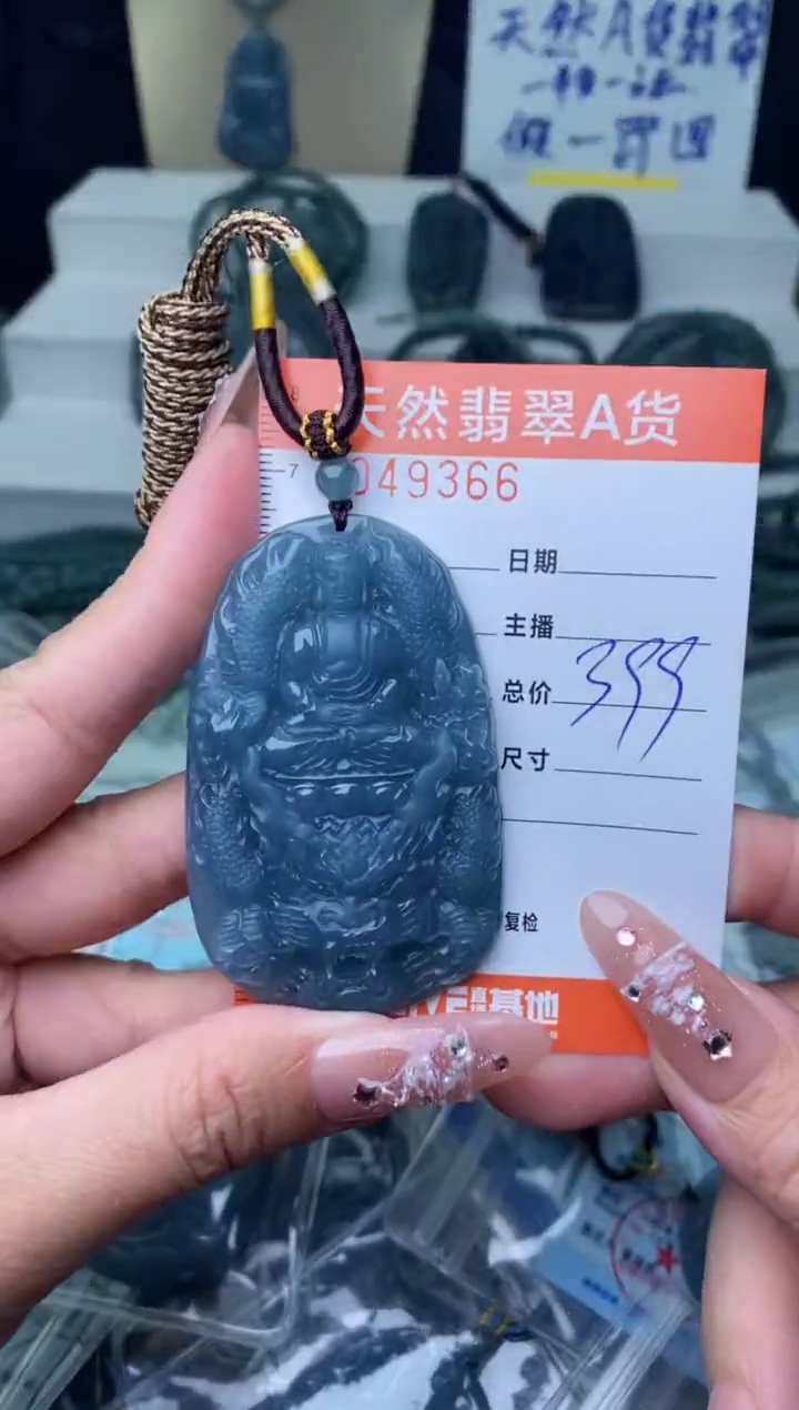 【闪购商品】翡翠颈饰未镶嵌···········
