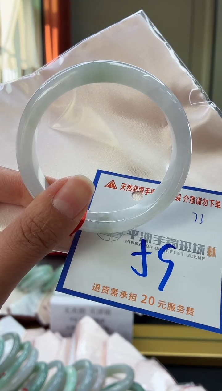 未镶嵌手镯翡翠1111111111111