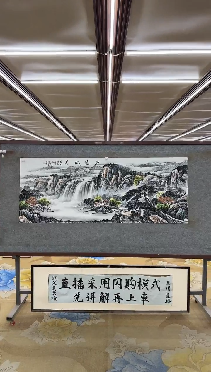 绘画绘画dc邵明义-六尺-国画