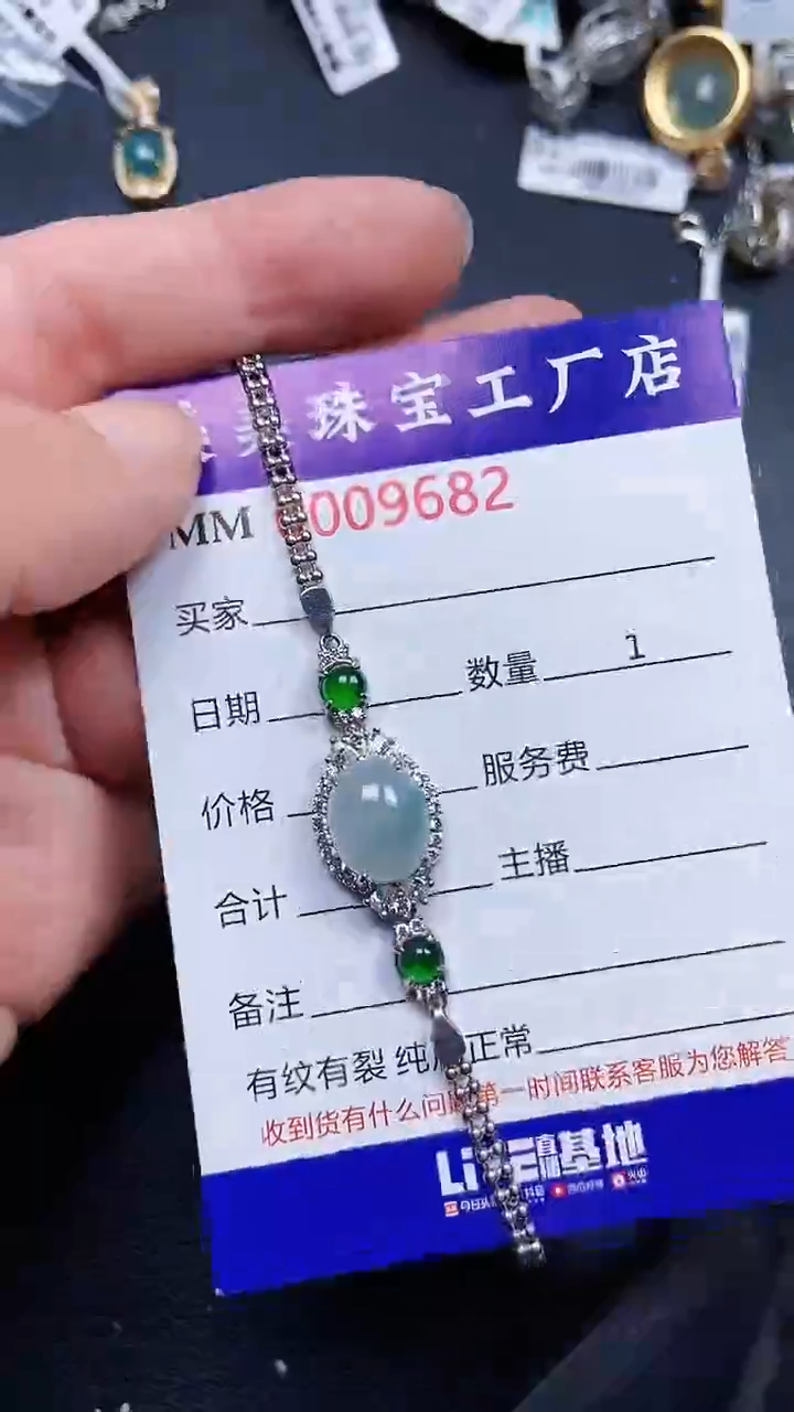 颈饰银S925镶嵌翡翠9682