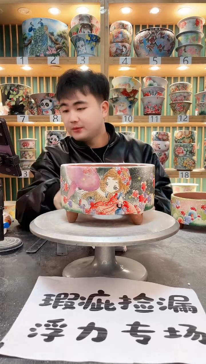 【闪购商品】默认微瑕一物一拍0220-151