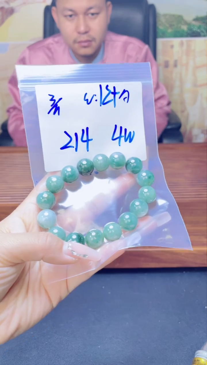 【闪购商品】定制翡翠未镶嵌天然缅料A货翡翠 多样性拍一发一