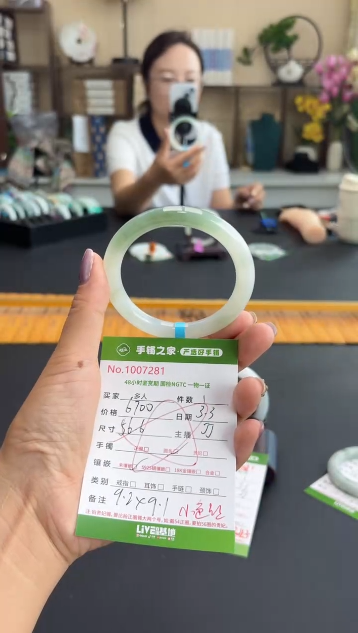 【闪购商品】翡翠手镯未镶嵌多人